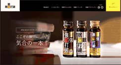 Desktop Screenshot of minmin.tv