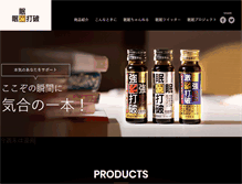 Tablet Screenshot of minmin.tv